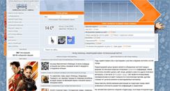 Desktop Screenshot of lyubertsy.ru